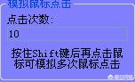 红警修改器_红警修改器使用教程