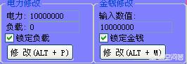 红警修改器_红警修改器使用教程