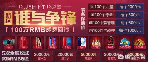 热血传奇1.76客户端_热血传奇1.76客户端下载