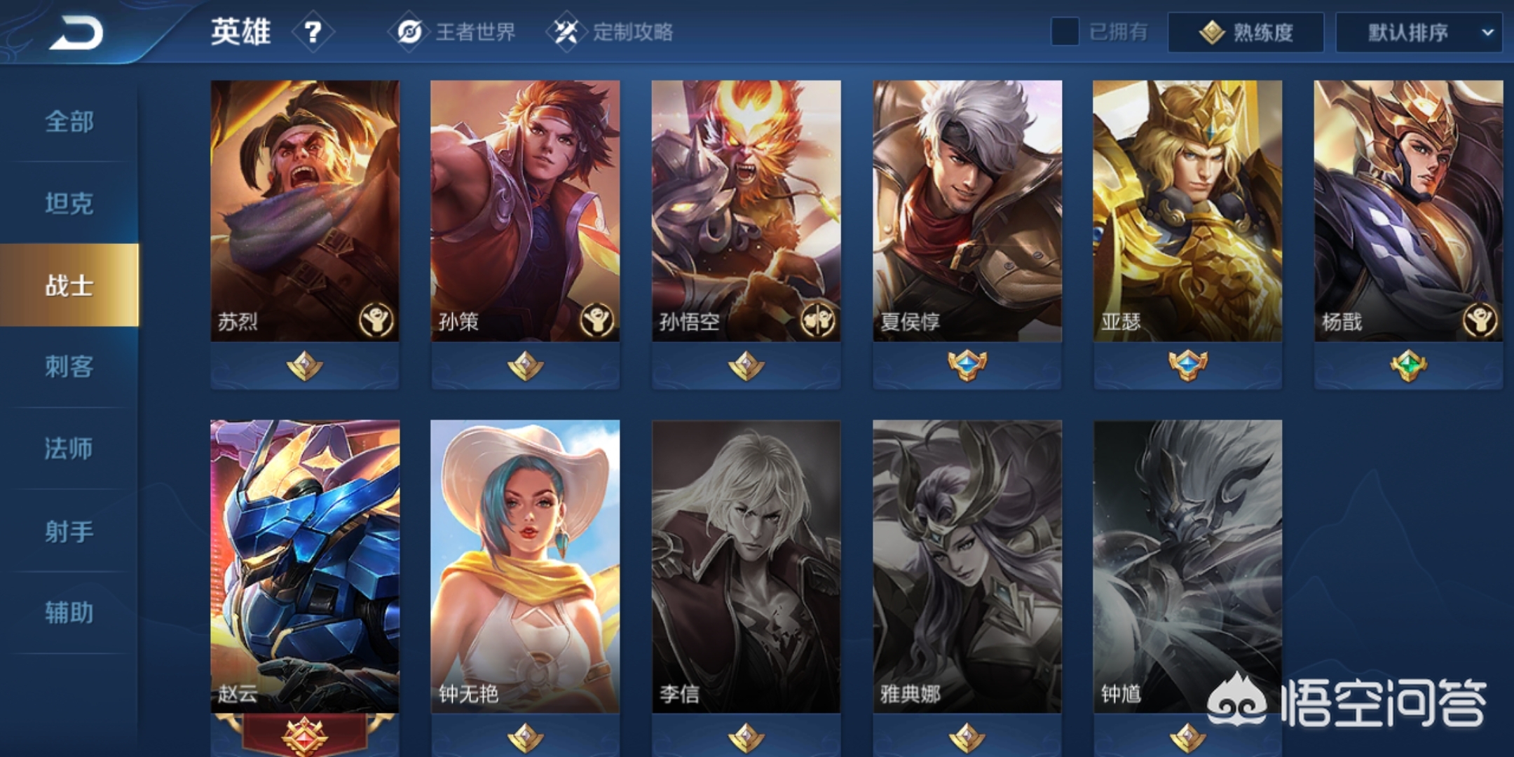 龙神战士_龙神战士动画片 龙神战士_龙神战士动画片