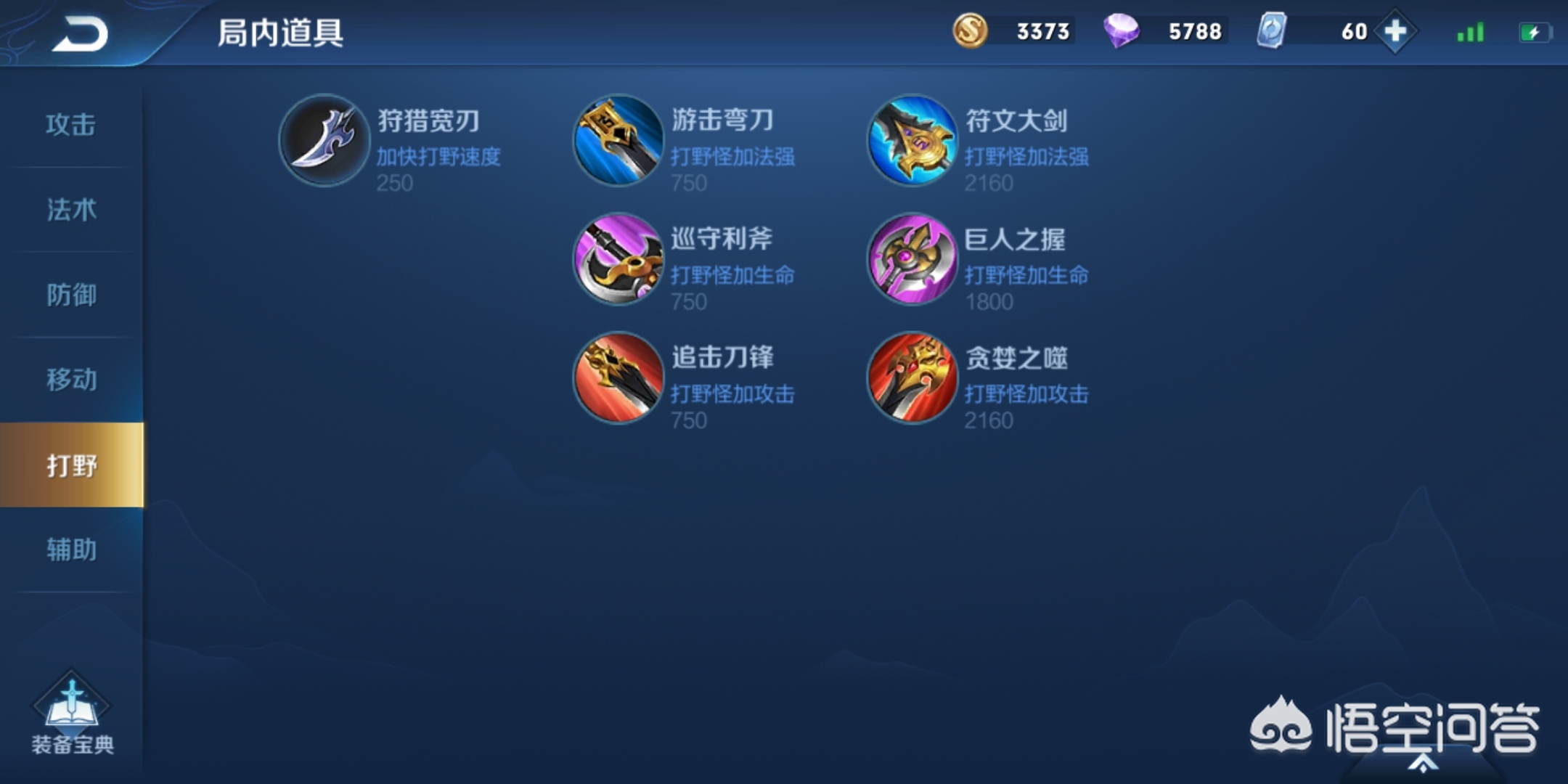 龙神战士_龙神战士动画片 龙神战士_龙神战士动画片