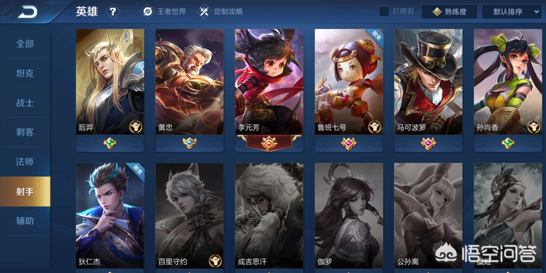 龙神战士_龙神战士动画片 龙神战士_龙神战士动画片