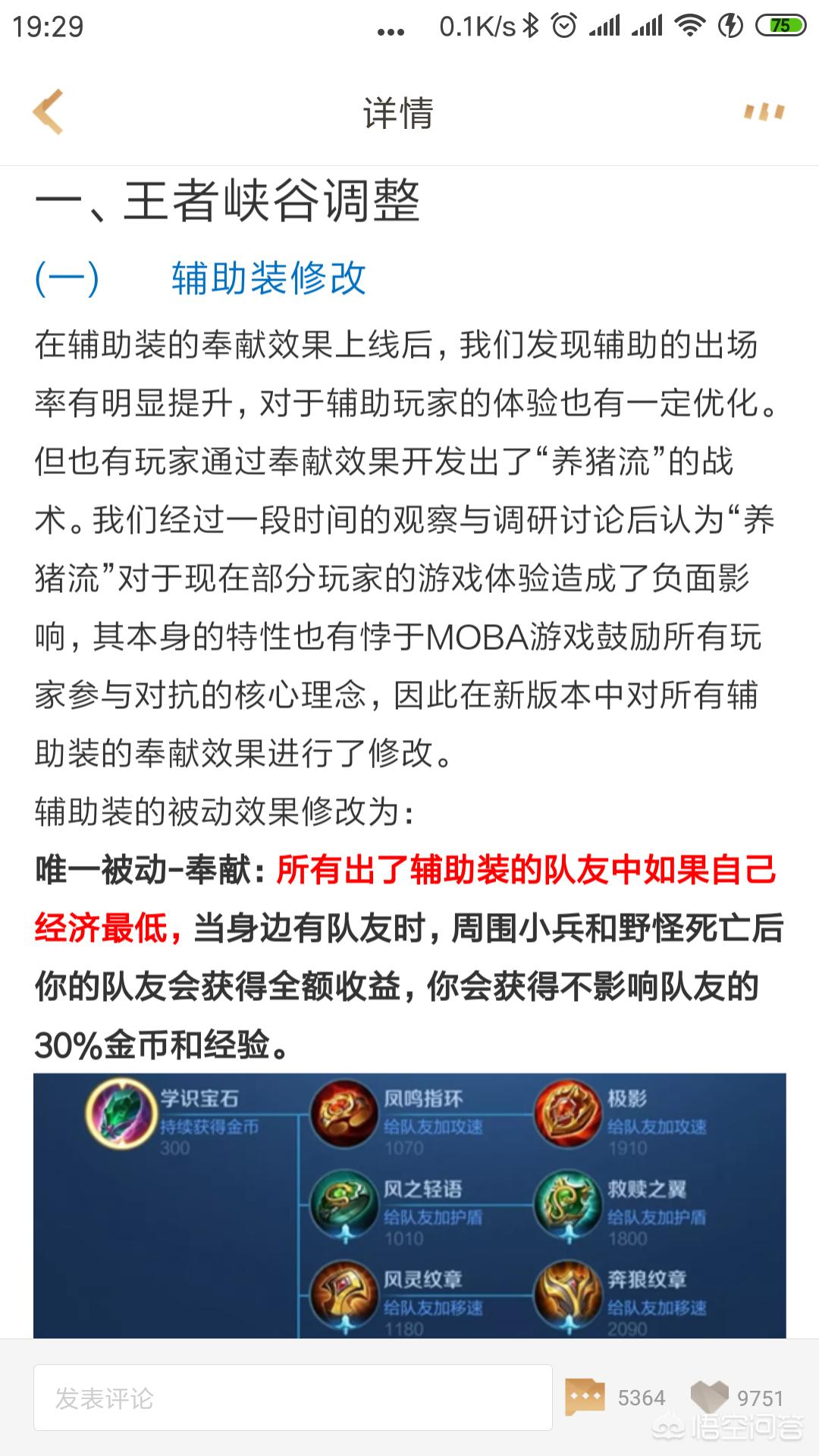 龙神战士_龙神战士动画片 龙神战士_龙神战士动画片