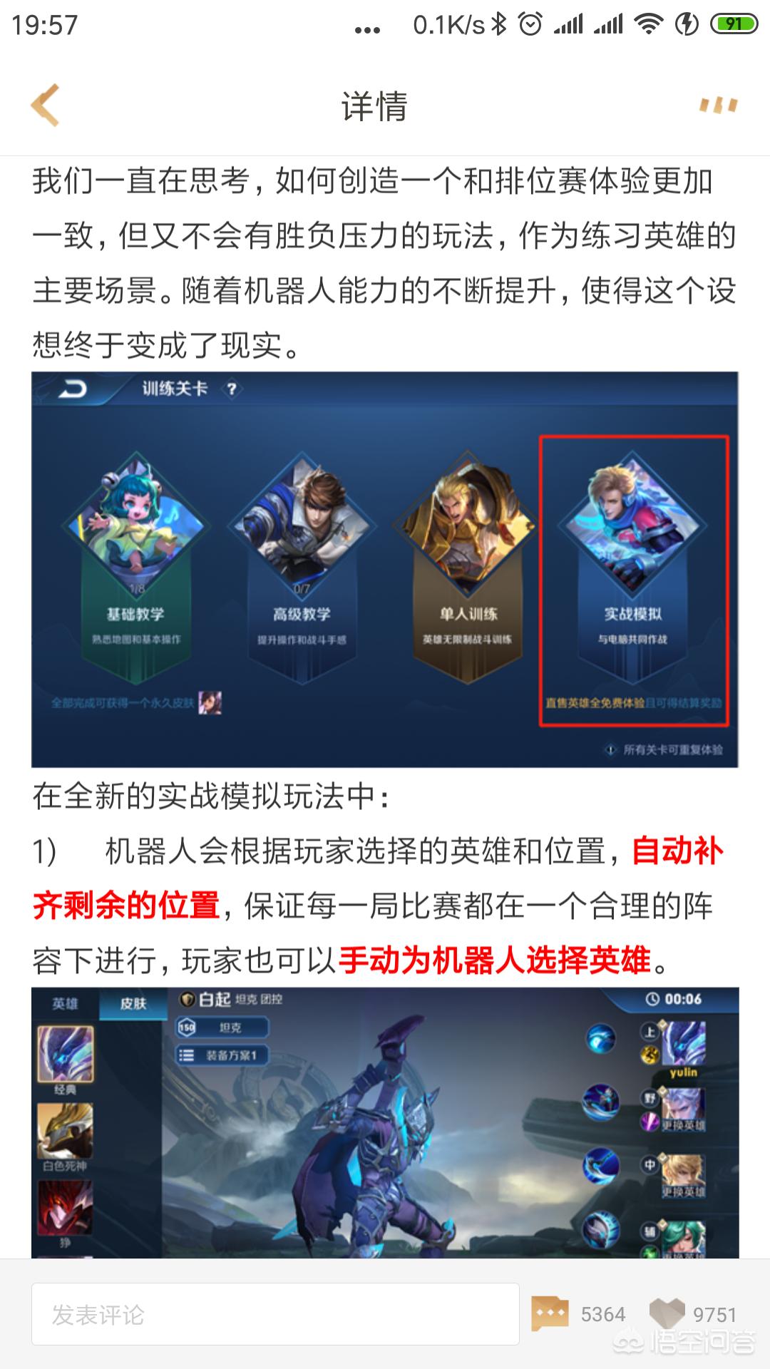 龙神战士_龙神战士动画片 龙神战士_龙神战士动画片