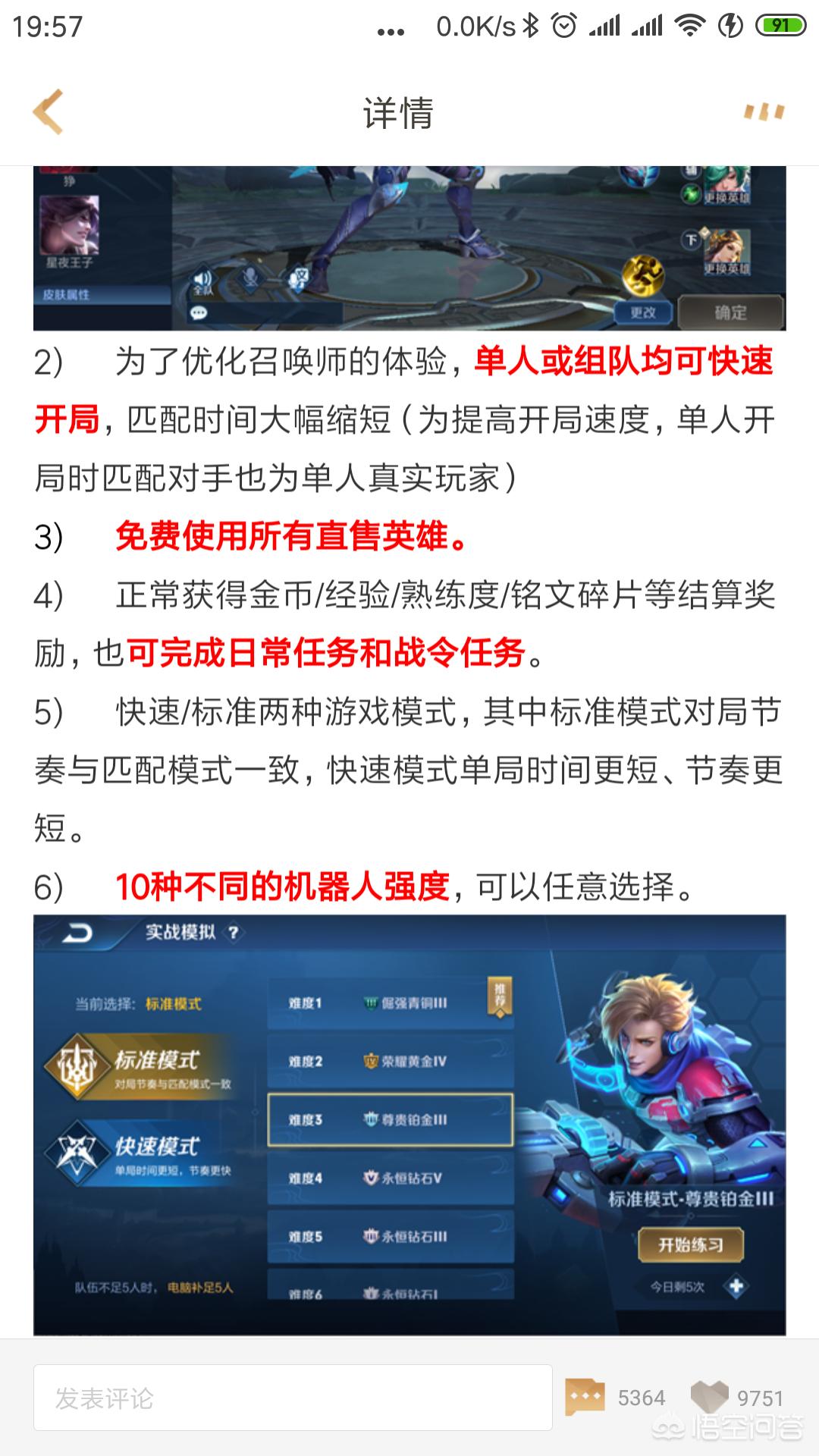 龙神战士_龙神战士动画片 龙神战士_龙神战士动画片