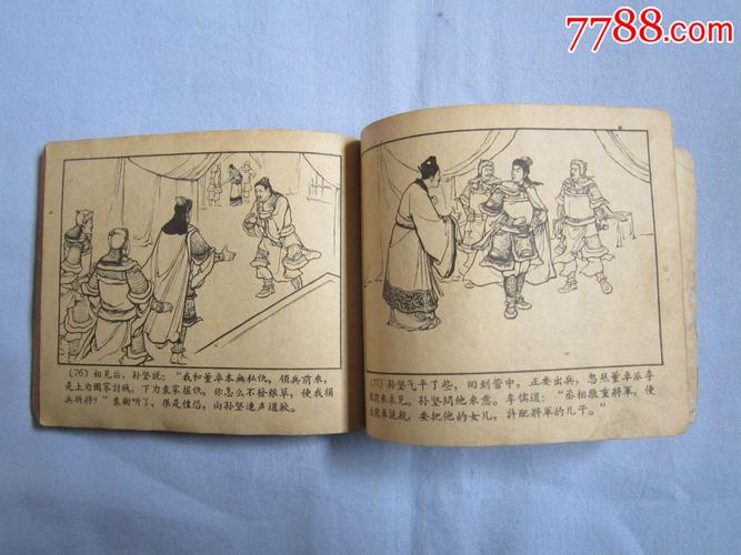 虎牢关怎么玩_虎牢关怎么打