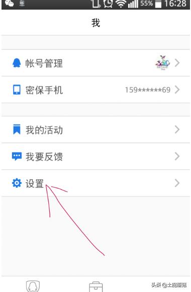 qq安全中心改密码_QQ安全中心改密码怎么改