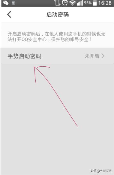 qq安全中心改密码_QQ安全中心改密码怎么改