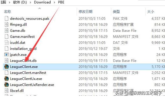 美服lol新英雄_美服lol英雄名字大全