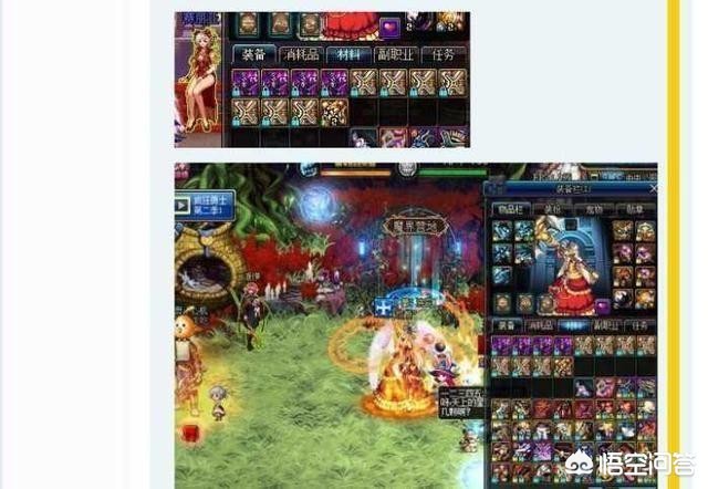 dnf开罐子_dnf开罐子在哪买