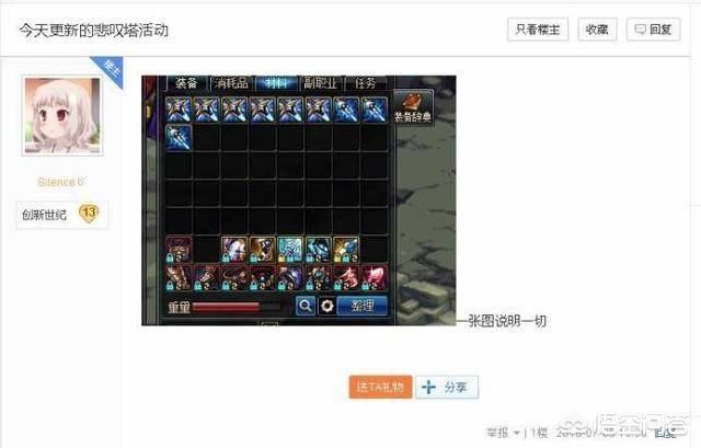 dnf开罐子_dnf开罐子在哪买