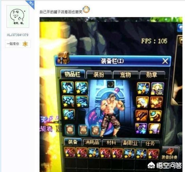dnf开罐子_dnf开罐子在哪买