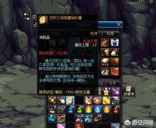 dnf开罐子_dnf开罐子在哪买