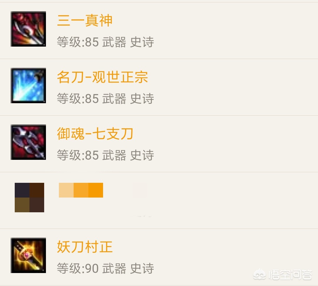 dnf开罐子_dnf开罐子在哪买