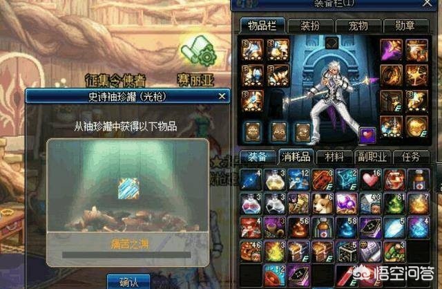 dnf开罐子_dnf开罐子在哪买