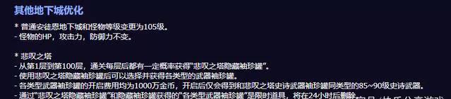 dnf开罐子_dnf开罐子在哪买