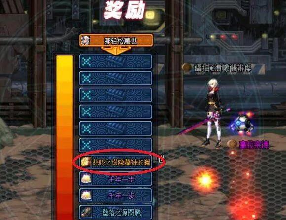 dnf开罐子_dnf开罐子在哪买