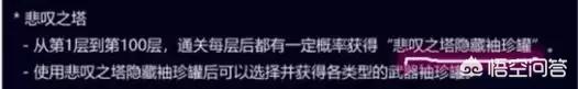dnf开罐子_dnf开罐子在哪买