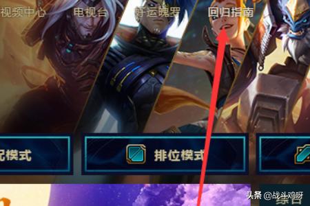 lol英雄礼包_lol英雄礼包在哪买