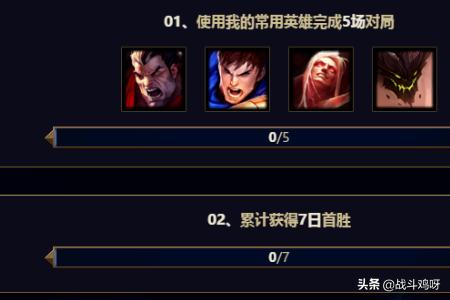 lol英雄礼包_lol英雄礼包在哪买