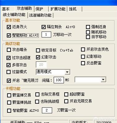 传奇变态外挂_传奇变态辅助