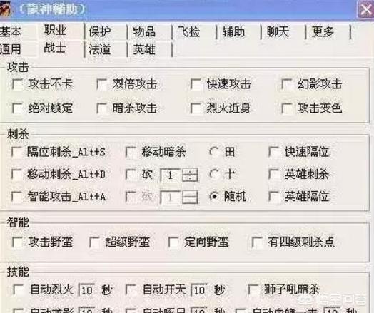 传奇变态外挂_传奇变态辅助