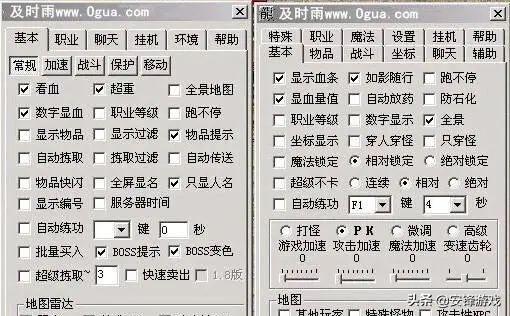 传奇变态外挂_传奇变态辅助