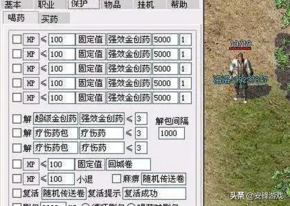传奇变态外挂_传奇变态辅助