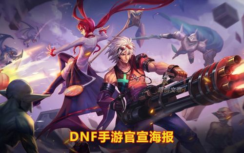 dnf什么时候出85_dnf什么时候出85版本