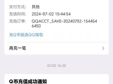 手机充q币_手机充q币打什么电话