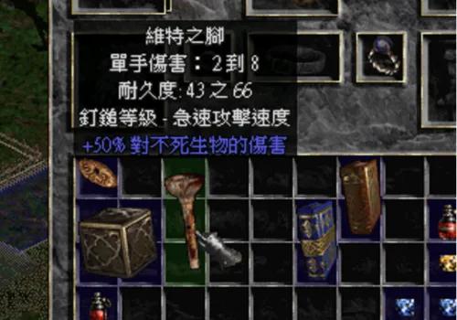 暗黑2奶牛关_暗黑2奶牛关开启条件
