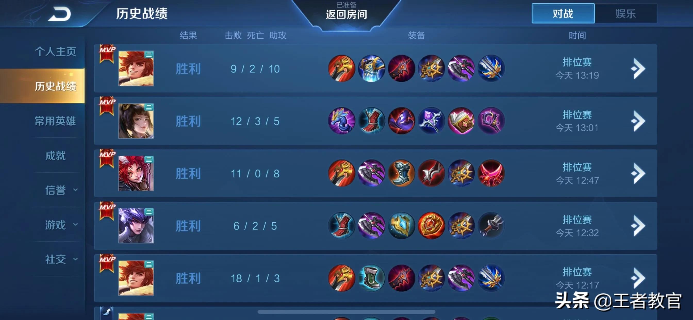 s20赛季段位继承_s20赛季段位继承表