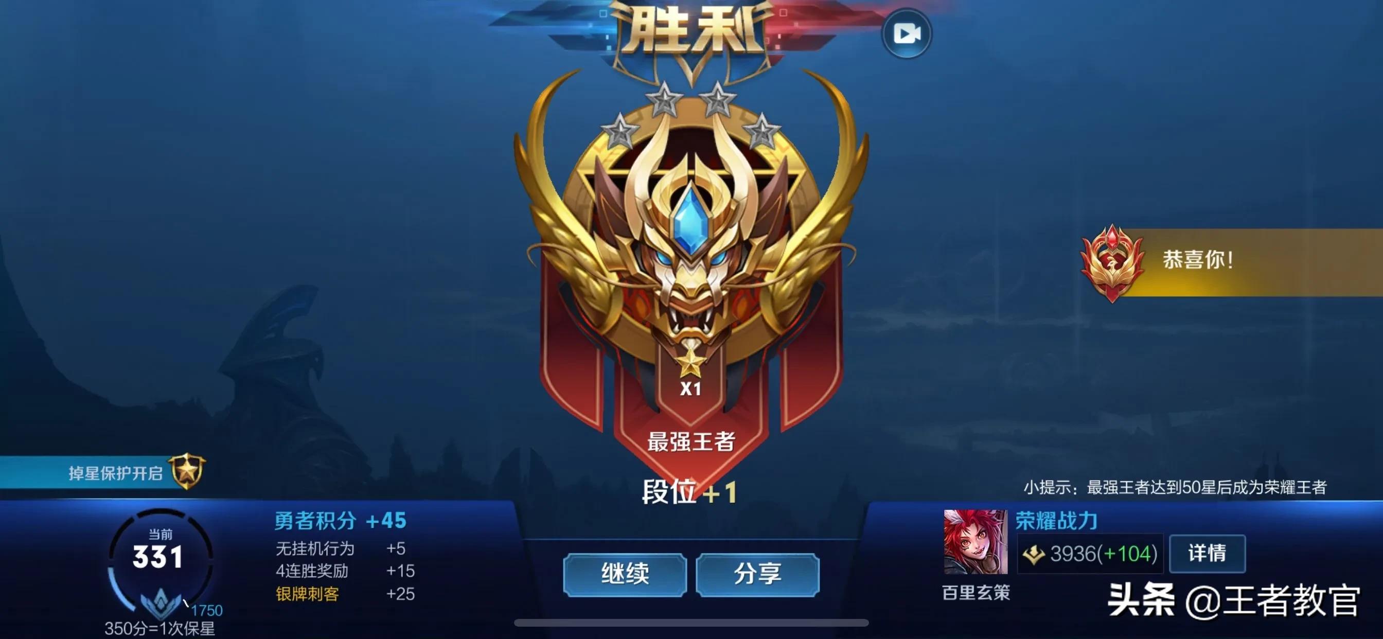 s20赛季段位继承_s20赛季段位继承表