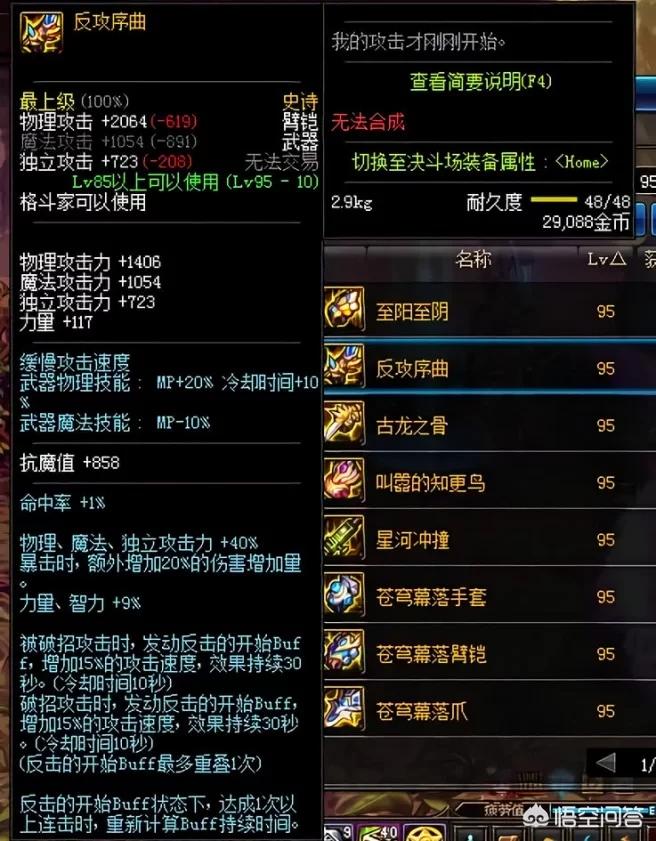 dnf男柔道刷图视频_dnf男柔道刷图怎么样