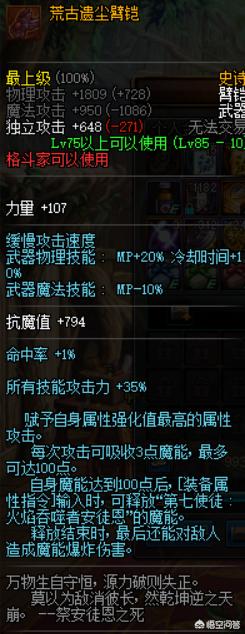 dnf男柔道刷图视频_dnf男柔道刷图怎么样