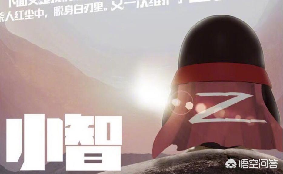 lol小智照片_lol小智照片曝光原因