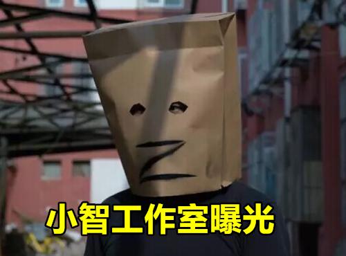 lol小智照片_lol小智照片曝光原因