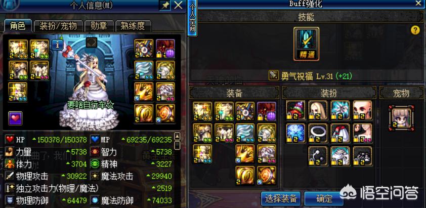 dnf狂战视频_dnf狂战视频合集