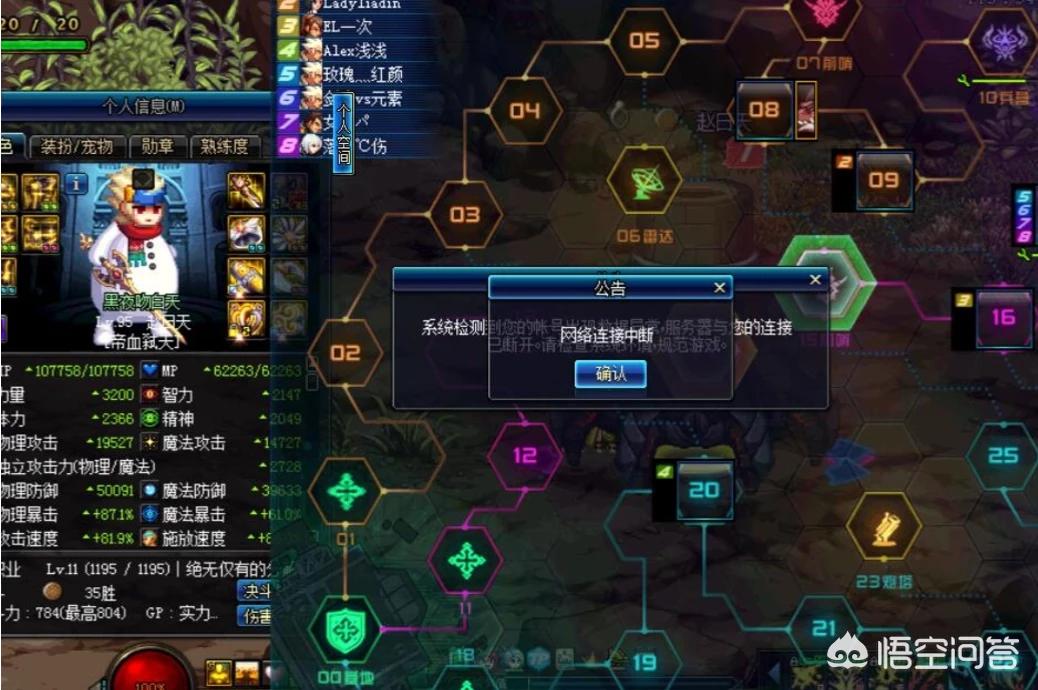 dnf狂战视频_dnf狂战视频合集