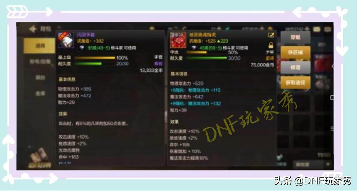 dnf卡片罐子_dnf卡片罐子不小心打开了怎么办