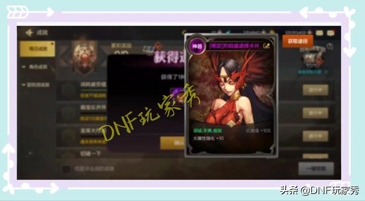 dnf卡片罐子_dnf卡片罐子不小心打开了怎么办
