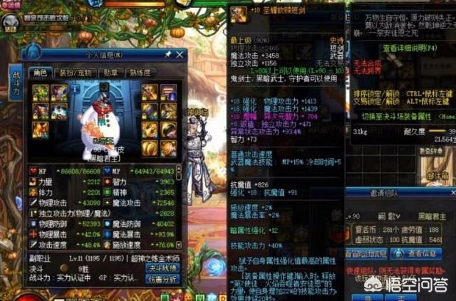 dnf宝马_dnf宝马辅助