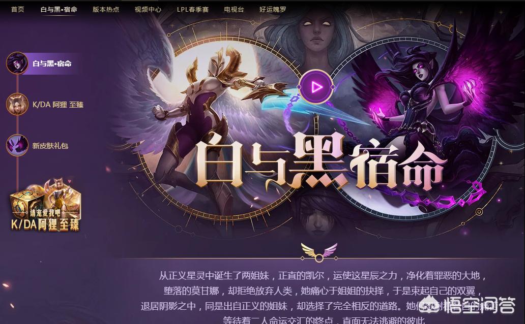 lol道具_lol道具自助领取