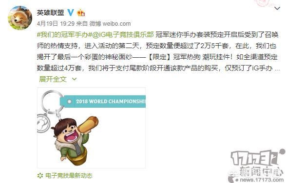 lol手办_Lol手办头像大全