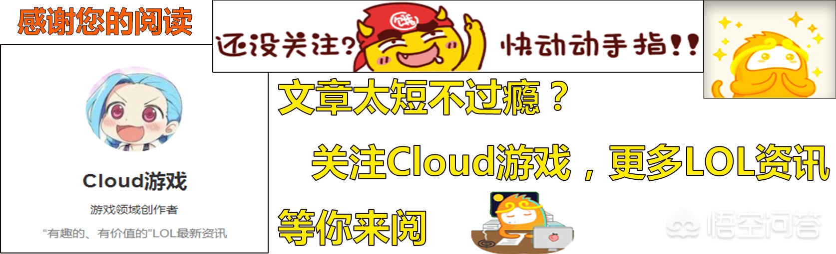 lol手办_Lol手办头像大全