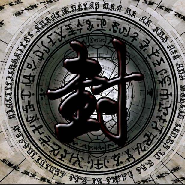 梦幻诛仙阵法_梦幻诛仙阵法书