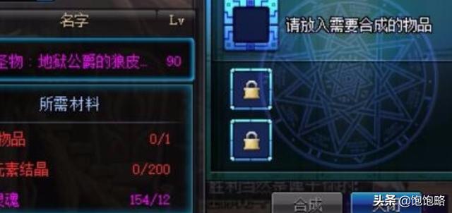 dnf粉装无法交易_dnf粉装无法交易怎么能弄的给转过去