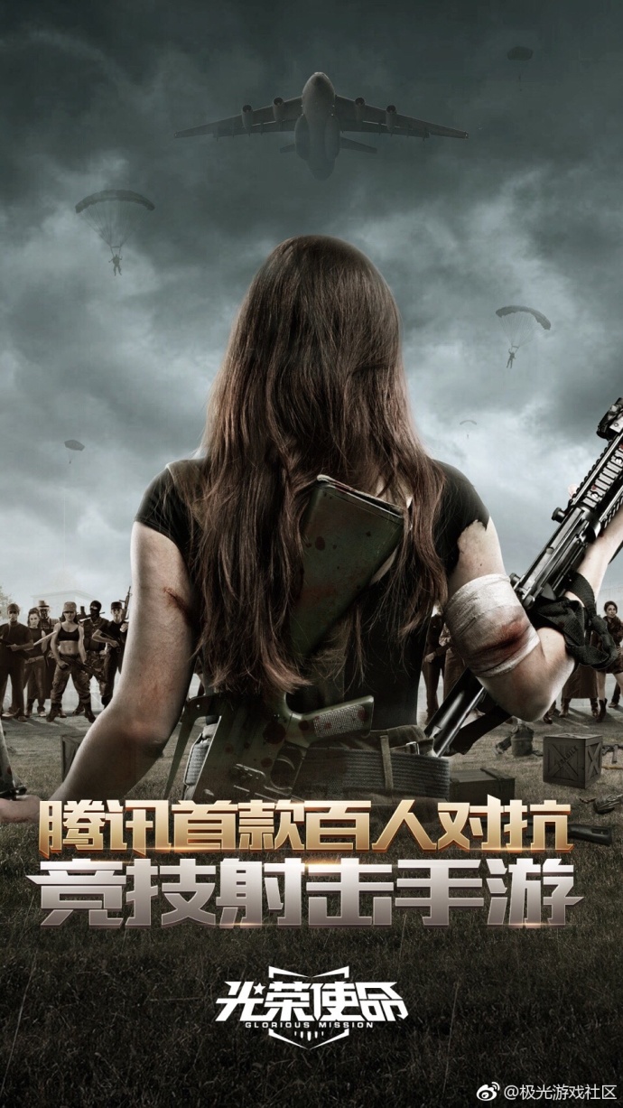 光荣使命评价_光荣使命评价:新时代使命