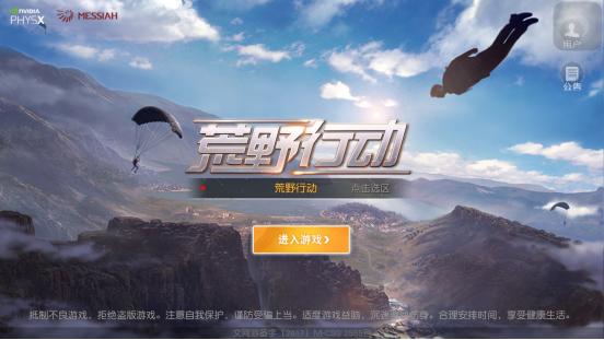 光荣使命评价_光荣使命评价:新时代使命