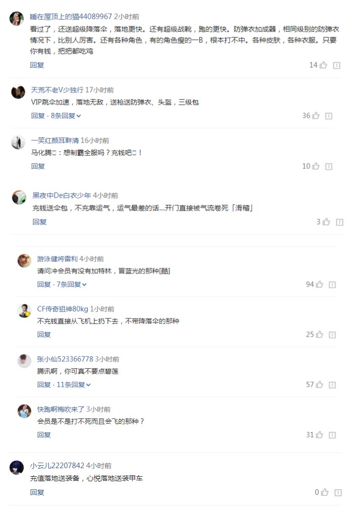 光荣使命评价_光荣使命评价:新时代使命